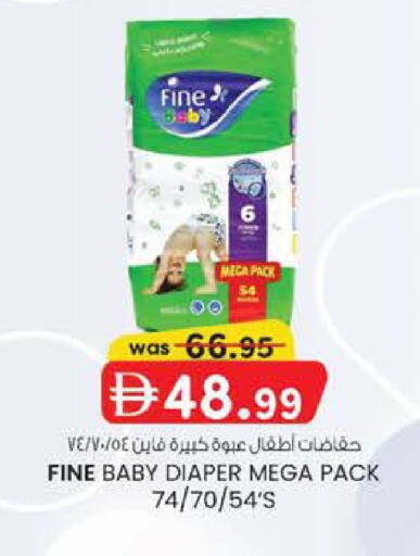 available at صفا هايبر in الإمارات العربية المتحدة , الامارات - ٱلْعَيْن‎