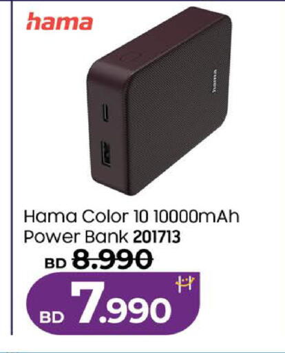 available at LuLu Hypermarket in Bahrain