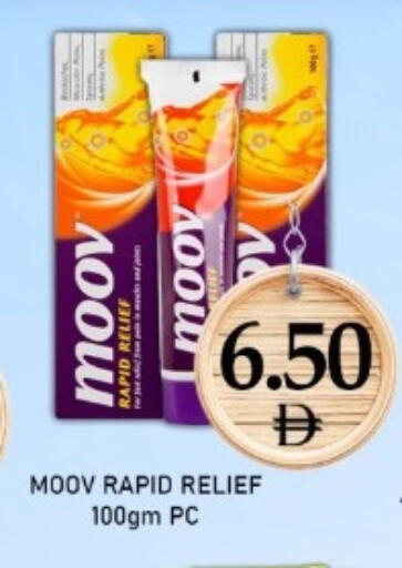 available at متجر الهدايا الخضراء in الإمارات العربية المتحدة , الامارات - أبو ظبي