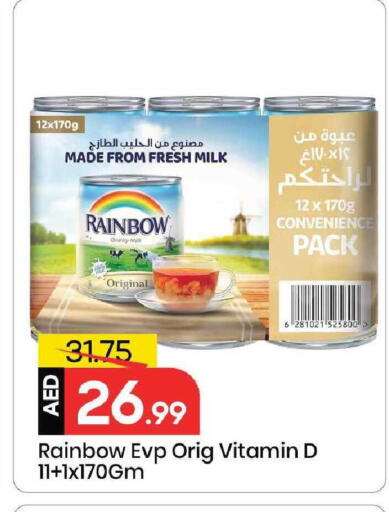 available at Mark & Save in UAE - Sharjah / Ajman