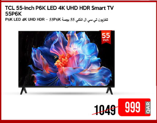 available at آي كونكت in قطر - الخور