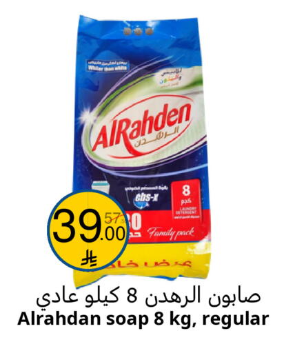 available at Nasim Almouj in KSA, Saudi Arabia, Saudi - Riyadh