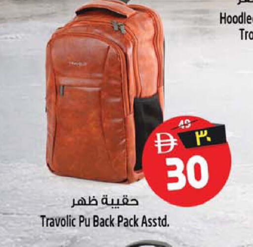 available at Safari Hypermarket in UAE - Sharjah / Ajman