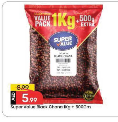 available at Mark & Save in UAE - Abu Dhabi