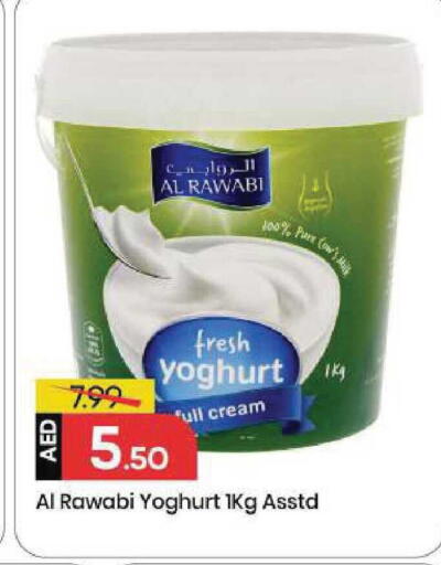 available at Mark & Save in UAE - Sharjah / Ajman