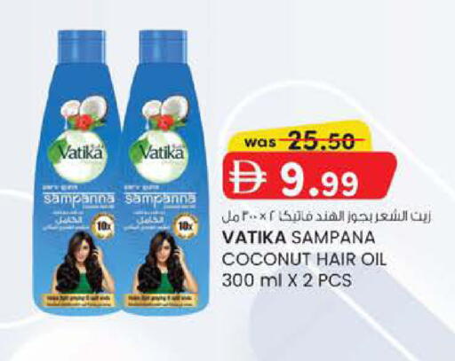 Coconut available at صفا هايبر in الإمارات العربية المتحدة , الامارات - ٱلْعَيْن‎