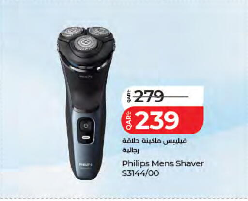 available at LuLu Hypermarket in Qatar - Al-Shahaniya