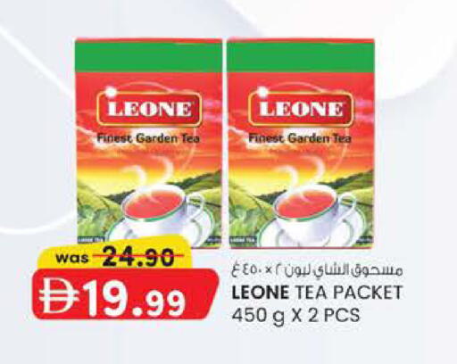 available at K M Trading  in UAE - Dubai