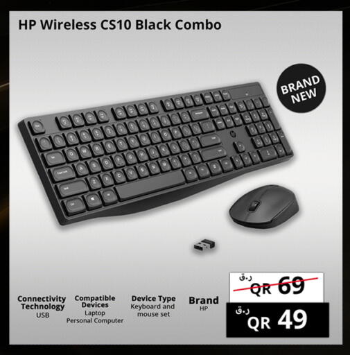 available at Prestige Computers in Qatar - Al-Shahaniya