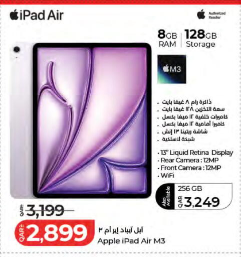 Apple available at LuLu Hypermarket in Qatar - Al-Shahaniya
