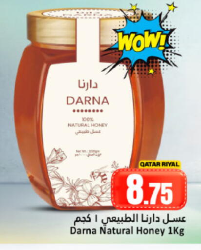 available at Dana Hypermarket in Qatar - Doha