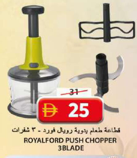 available at Grand Hyper Market in UAE - Sharjah / Ajman