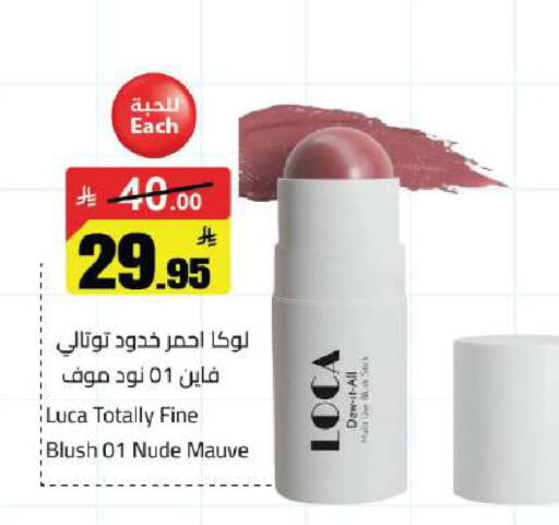 available at Hypermarket Stor in KSA, Saudi Arabia, Saudi - Hafar Al Batin