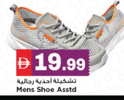available at New Mart Hypermarket in UAE - Sharjah / Ajman