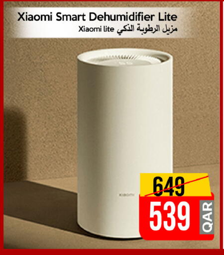 available at آي كونكت in قطر - الخور