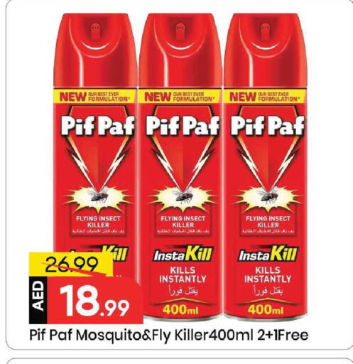 available at Mark & Save in UAE - Sharjah / Ajman