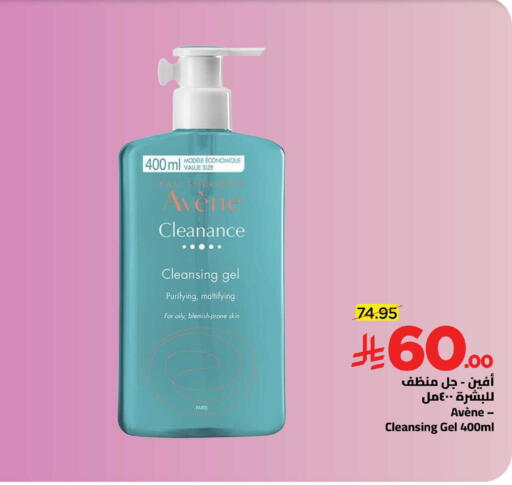 available at وهج مارت in مملكة العربية السعودية, السعودية, سعودية - جدة