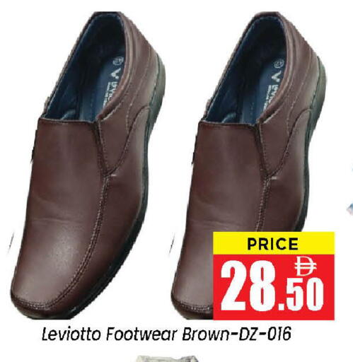 available at نيومارت هايبرماركت in الإمارات العربية المتحدة , الامارات - الشارقة / عجمان