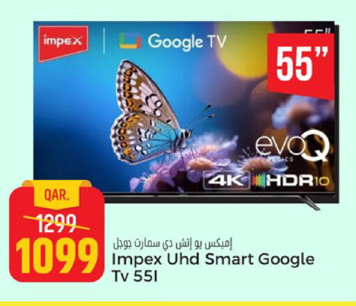 available at باريس هايبرماركت in قطر - الريان