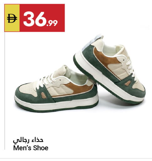 available at جراند الإمارات للتسوق in الإمارات العربية المتحدة , الامارات - أبو ظبي