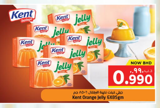 Orange available at NESTO  in Bahrain