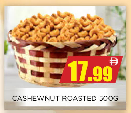 available at اينس المدينة هايبرماركت in الإمارات العربية المتحدة , الامارات - الشارقة / عجمان