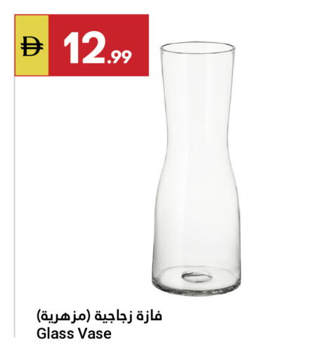 available at جراند الإمارات للتسوق in الإمارات العربية المتحدة , الامارات - أبو ظبي