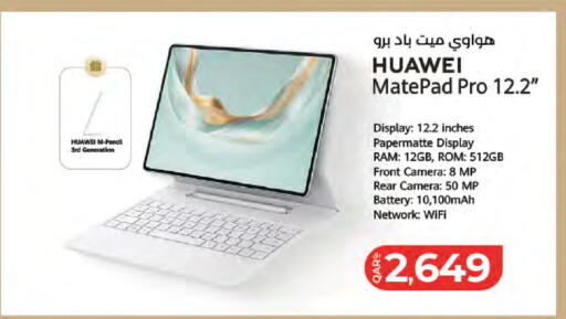 available at LuLu Hypermarket in Qatar - Al Rayyan