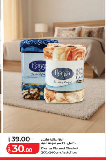 available at LuLu Hypermarket in Qatar - Al-Shahaniya