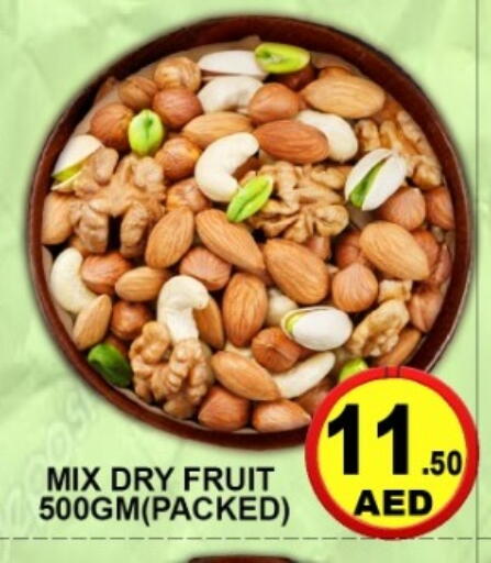 available at جرين جيفت متجر أقسام in الإمارات العربية المتحدة , الامارات - دبي