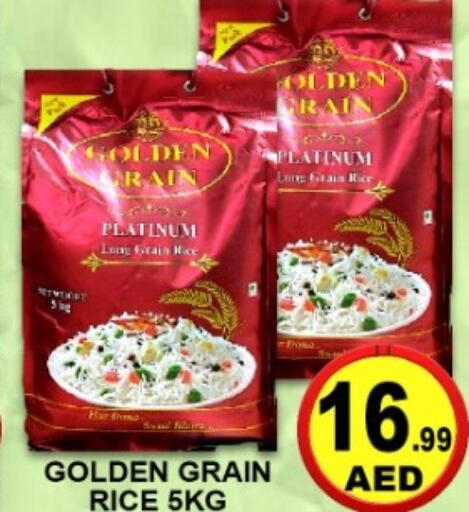 available at جرين جيفت متجر أقسام in الإمارات العربية المتحدة , الامارات - دبي