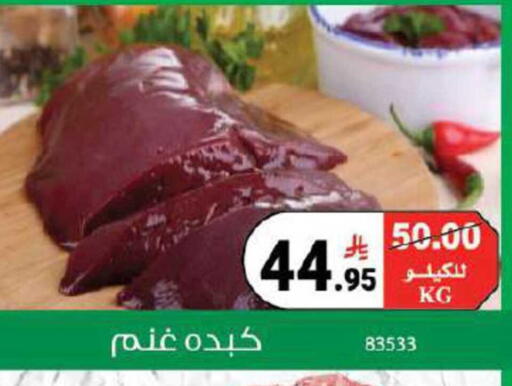 available at هاوس كير in مملكة العربية السعودية, السعودية, سعودية - مكة المكرمة