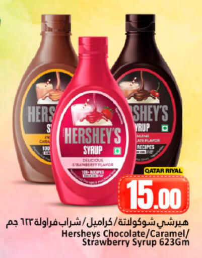 Strawberry available at Dana Hypermarket in Qatar - Al Daayen
