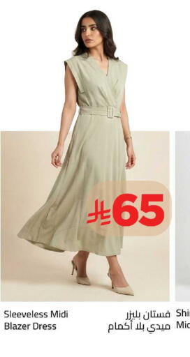 available at Wahj Mart in KSA, Saudi Arabia, Saudi - Jeddah