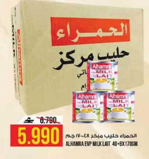 available at كنز هايبرماركت in عُمان - مسقط‎