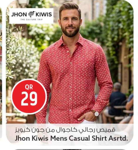 available at سفاري هايبر ماركت in قطر - الريان