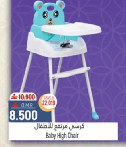 available at حور العين هايبرماركت in عُمان - مسقط‎