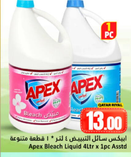 available at Dana Hypermarket in Qatar - Doha