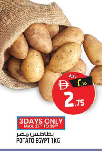 Potato from Egypt available at Safari Hypermarket  in UAE - Dubai