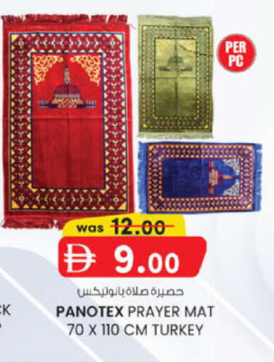 available at الصفا in الإمارات العربية المتحدة , الامارات - أبو ظبي