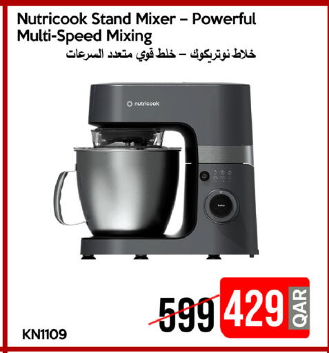 available at آي كونكت in قطر - الخور