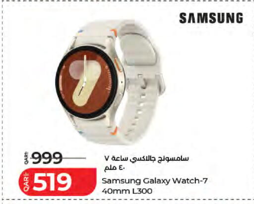 available at LuLu Hypermarket in Qatar - Al Rayyan