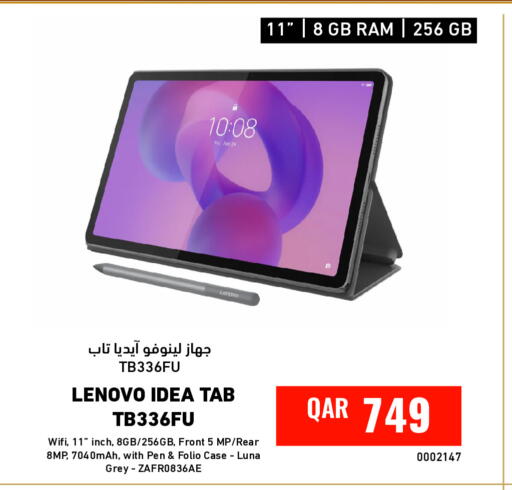 available at Digital Zone Trading in Qatar - Al Daayen