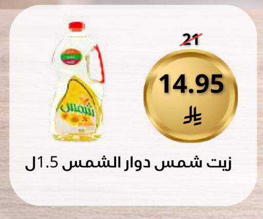 available at سعودى ماركت in مملكة العربية السعودية, السعودية, سعودية - مكة المكرمة