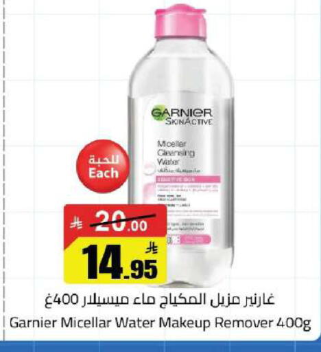 available at Hypermarket Stor in KSA, Saudi Arabia, Saudi - Hafar Al Batin