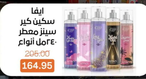 available at بيت الجملة in Egypt - القاهرة