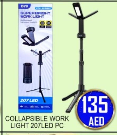 available at جرين جيفت متجر أقسام in الإمارات العربية المتحدة , الامارات - دبي