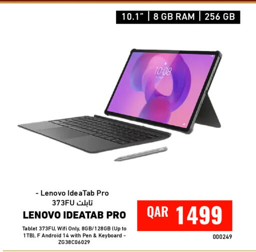 available at ديجيتال زون للتجارة in قطر - الشحانية