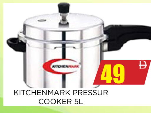 available at اينس المدينة هايبرماركت in الإمارات العربية المتحدة , الامارات - الشارقة / عجمان