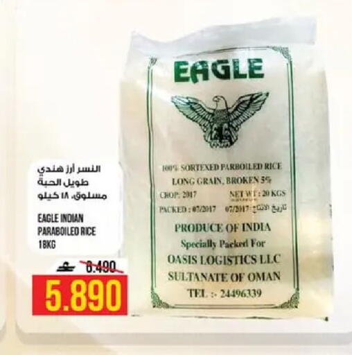 available at كنز هايبرماركت in عُمان - مسقط‎